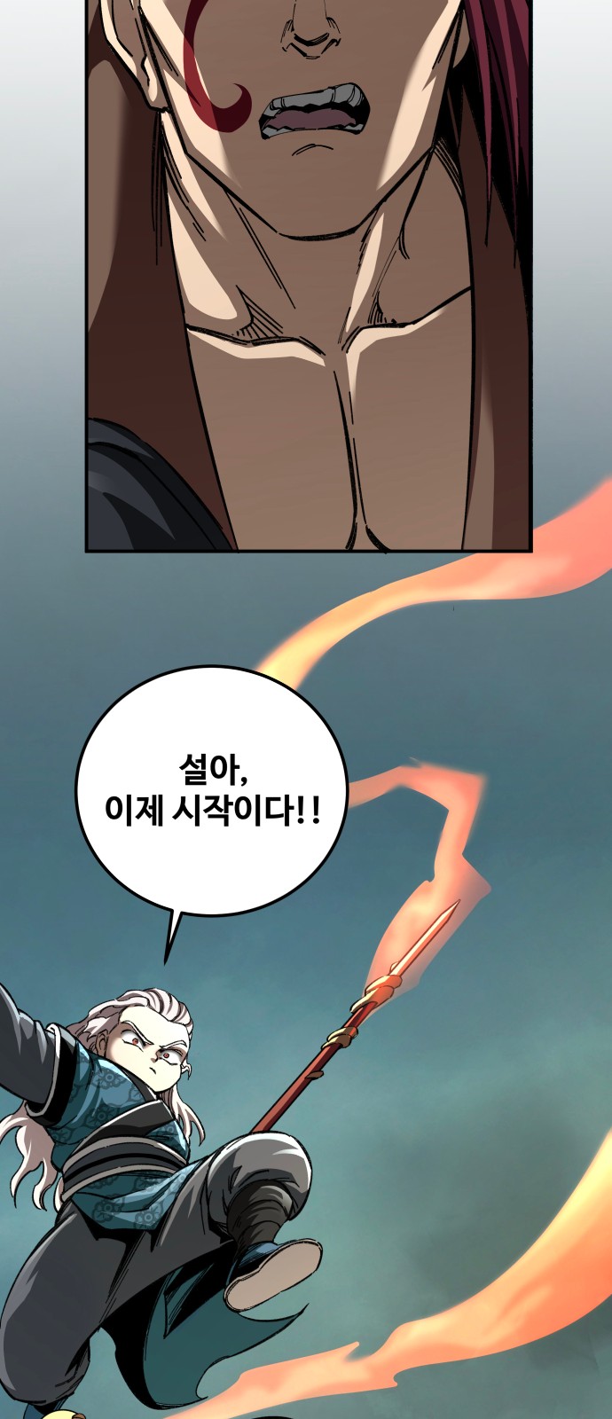 96 페이지