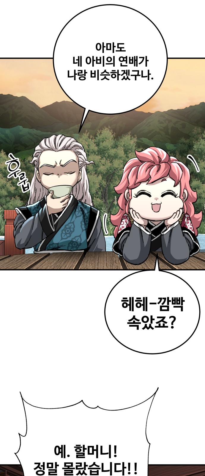 16 페이지
