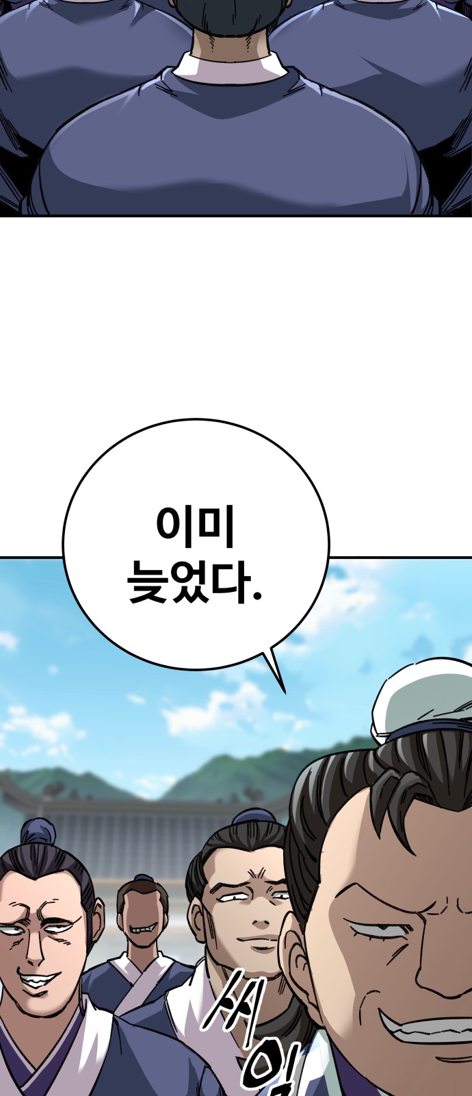 51 페이지
