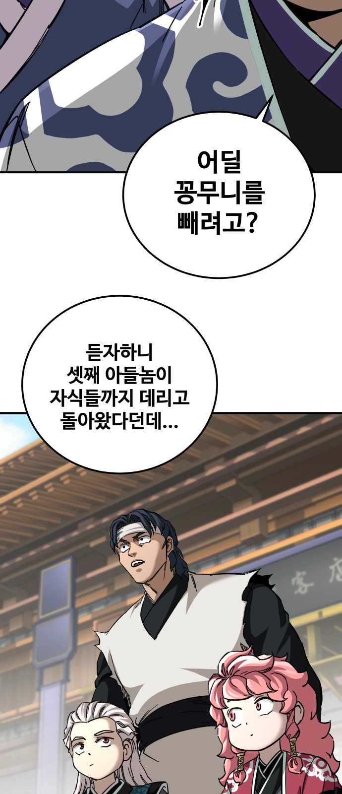 52 페이지