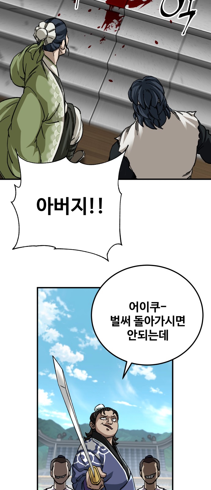 58 페이지