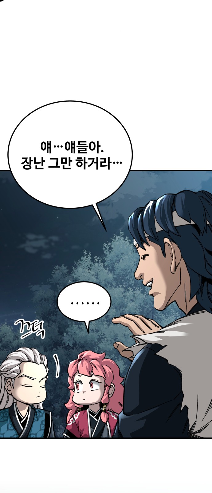 6 페이지
