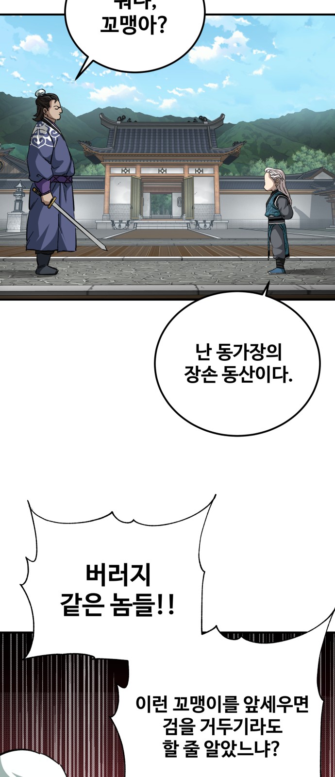65 페이지