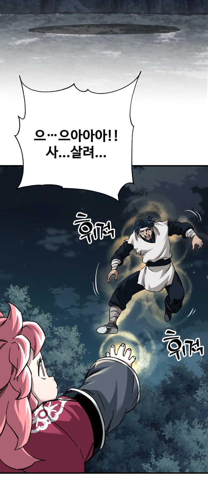 8 페이지