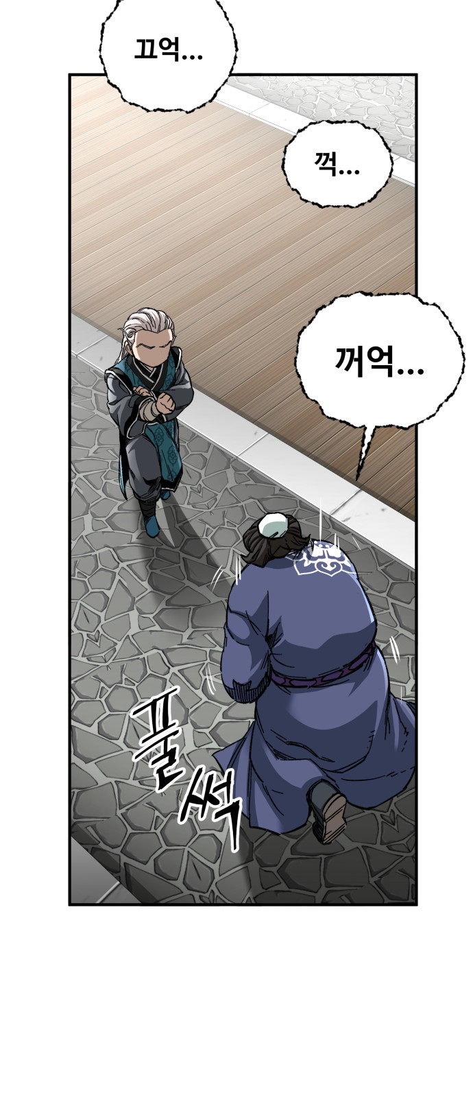 80 페이지