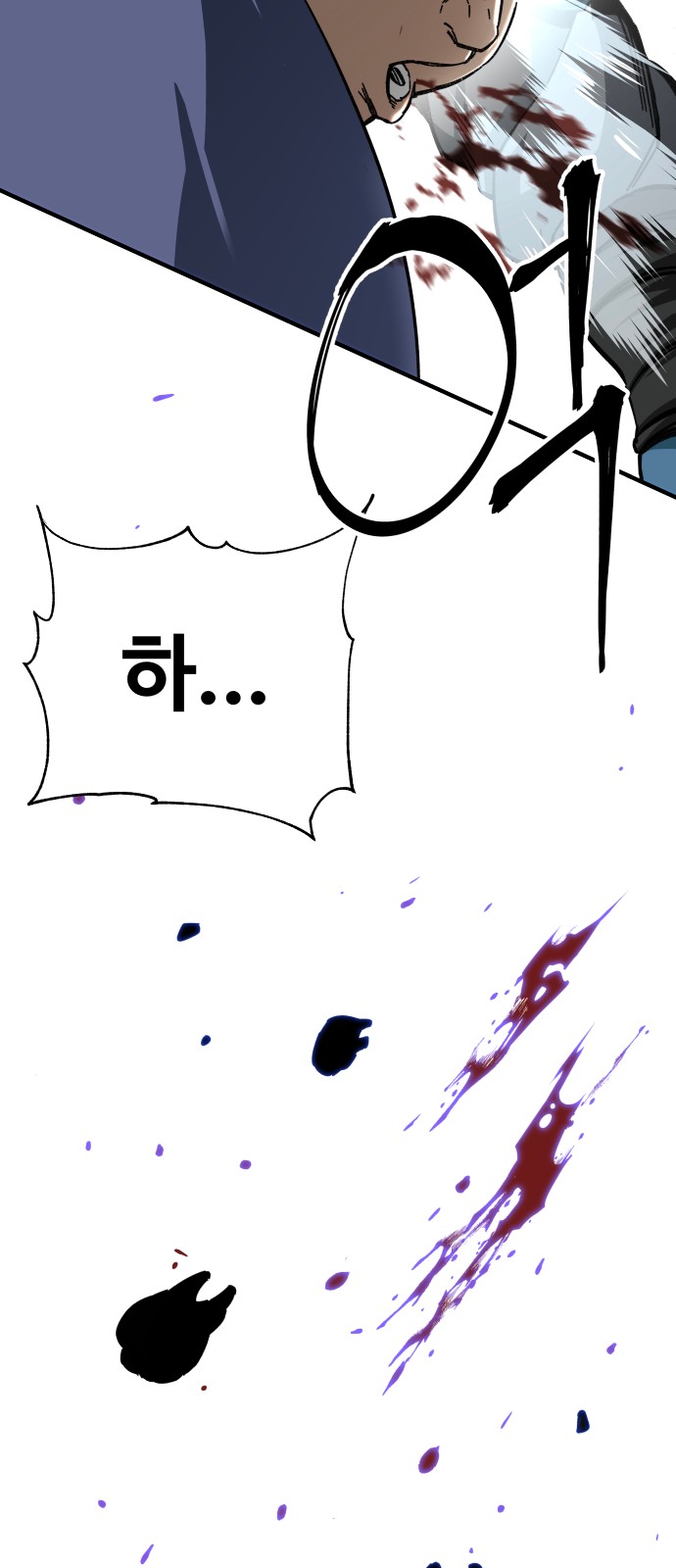 83 페이지