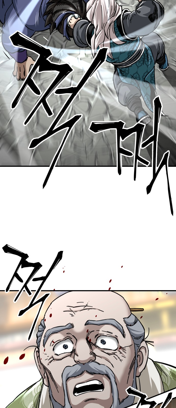 85 페이지