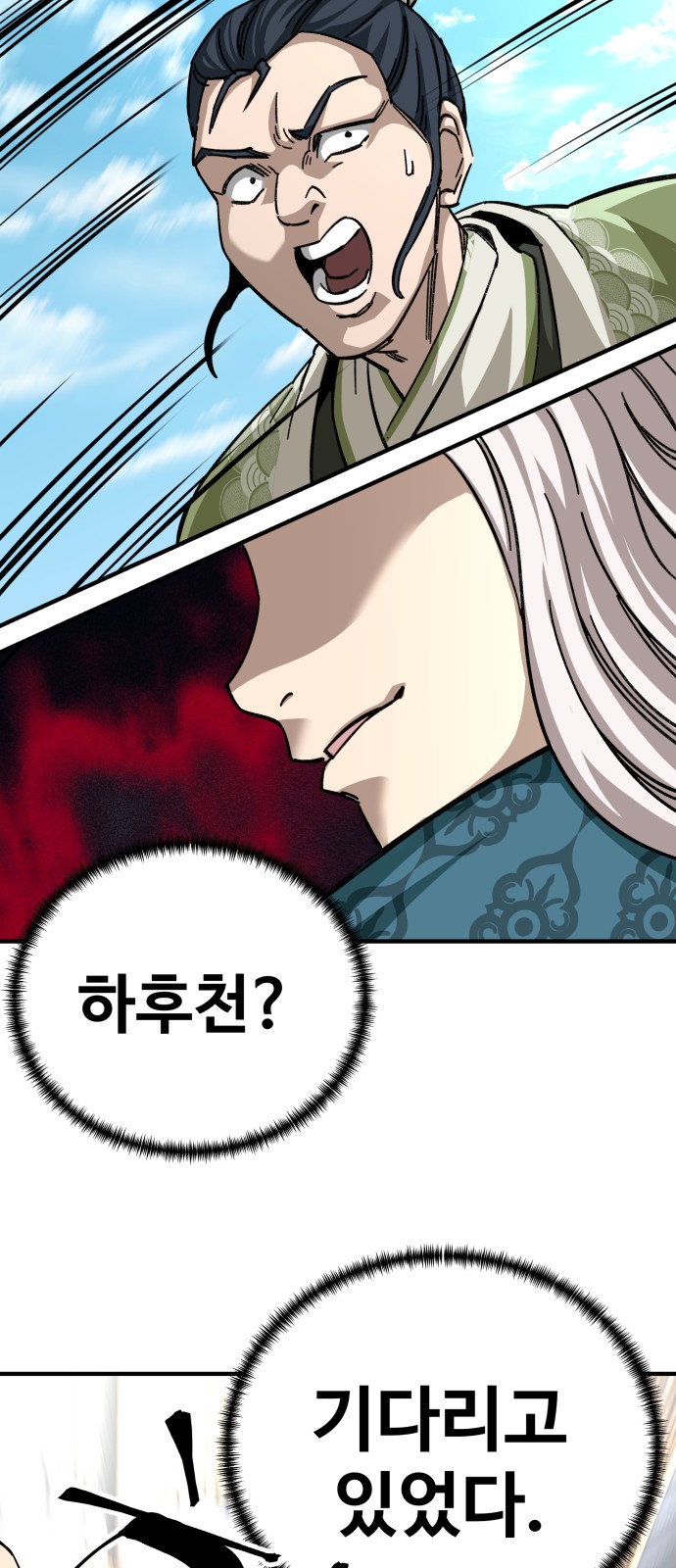 91 페이지