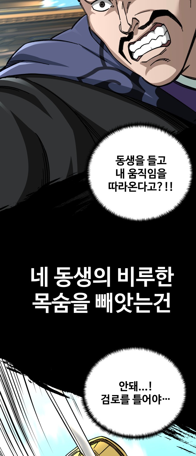 94 페이지