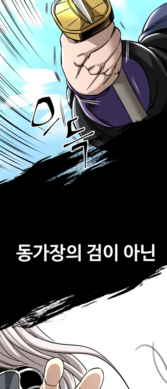 95 페이지