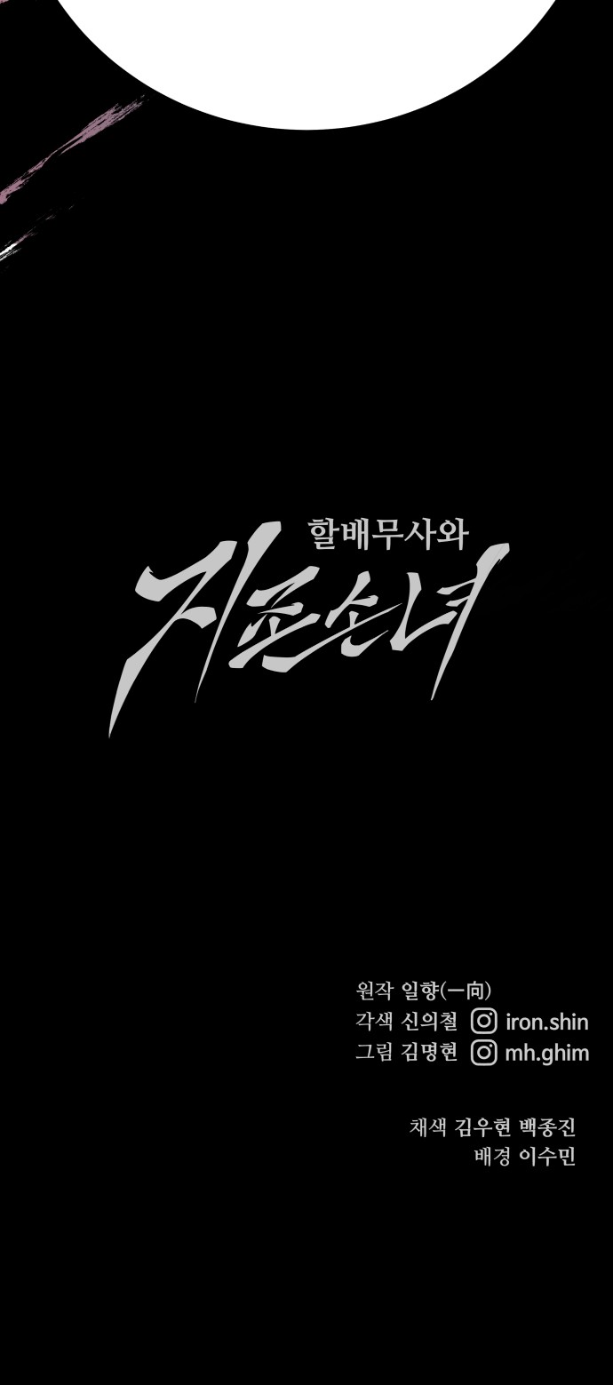 103 페이지