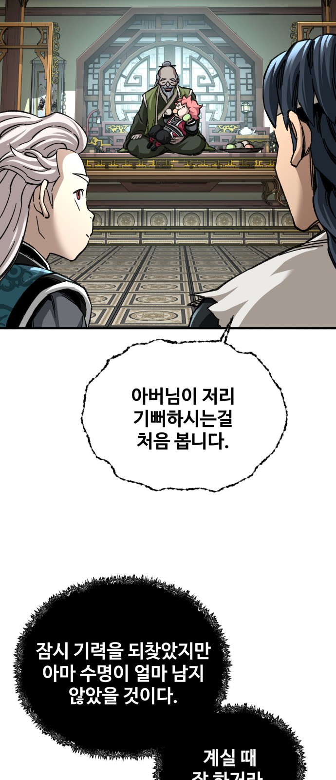 55 페이지