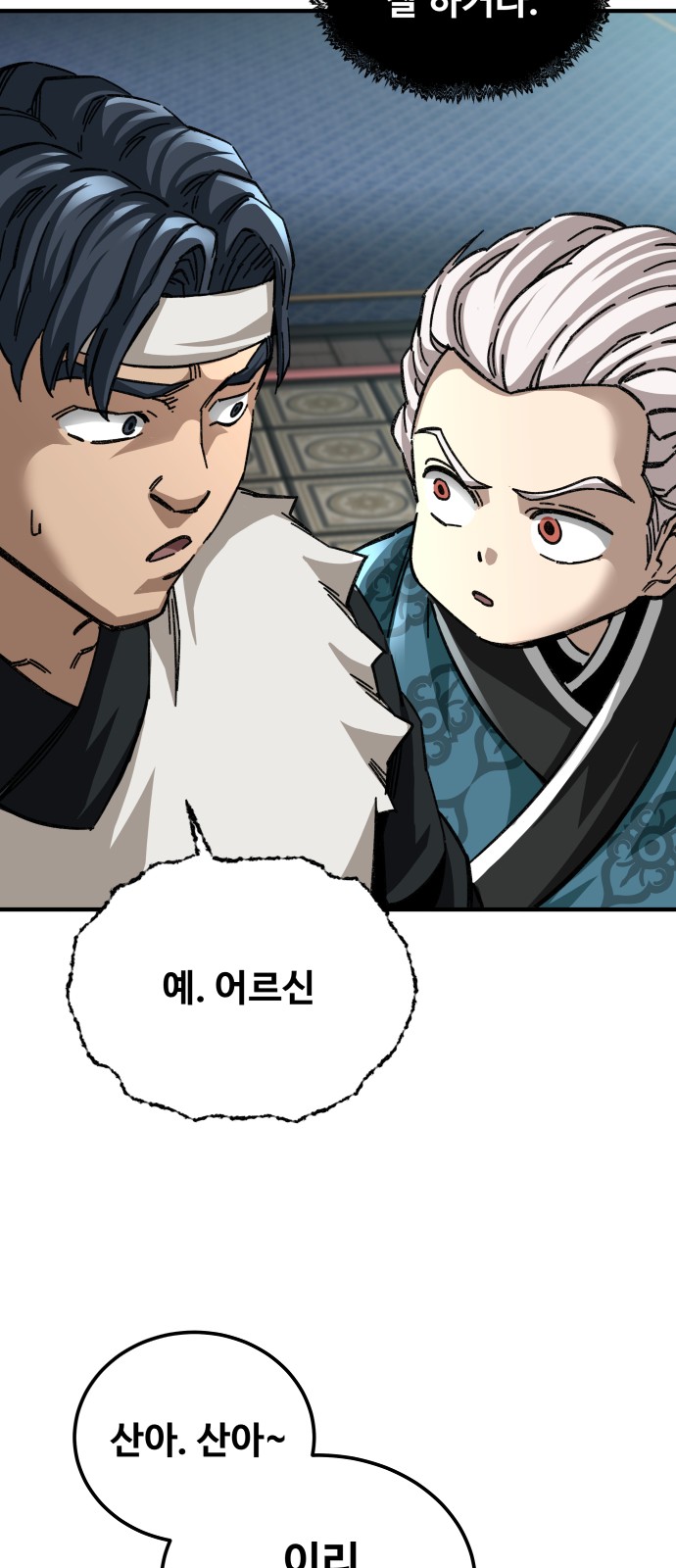 56 페이지