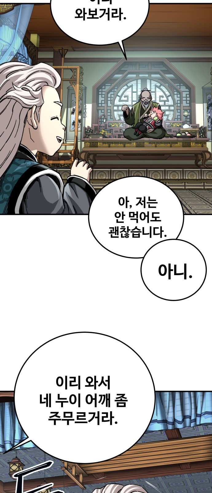 57 페이지