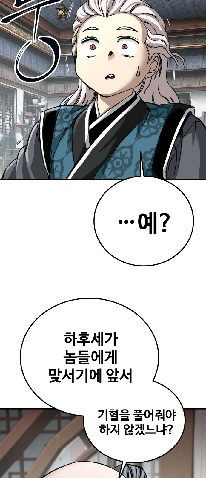 58 페이지