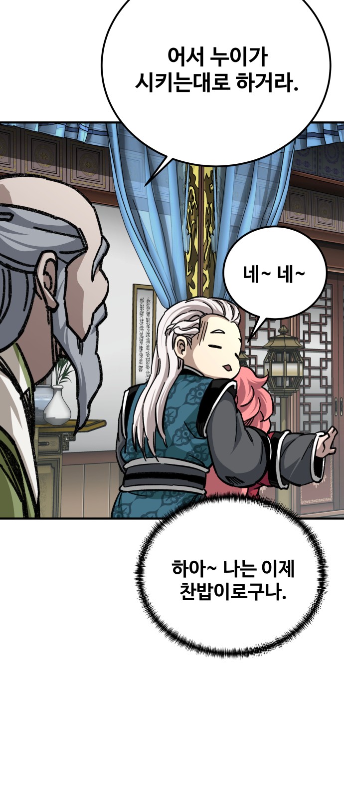 64 페이지