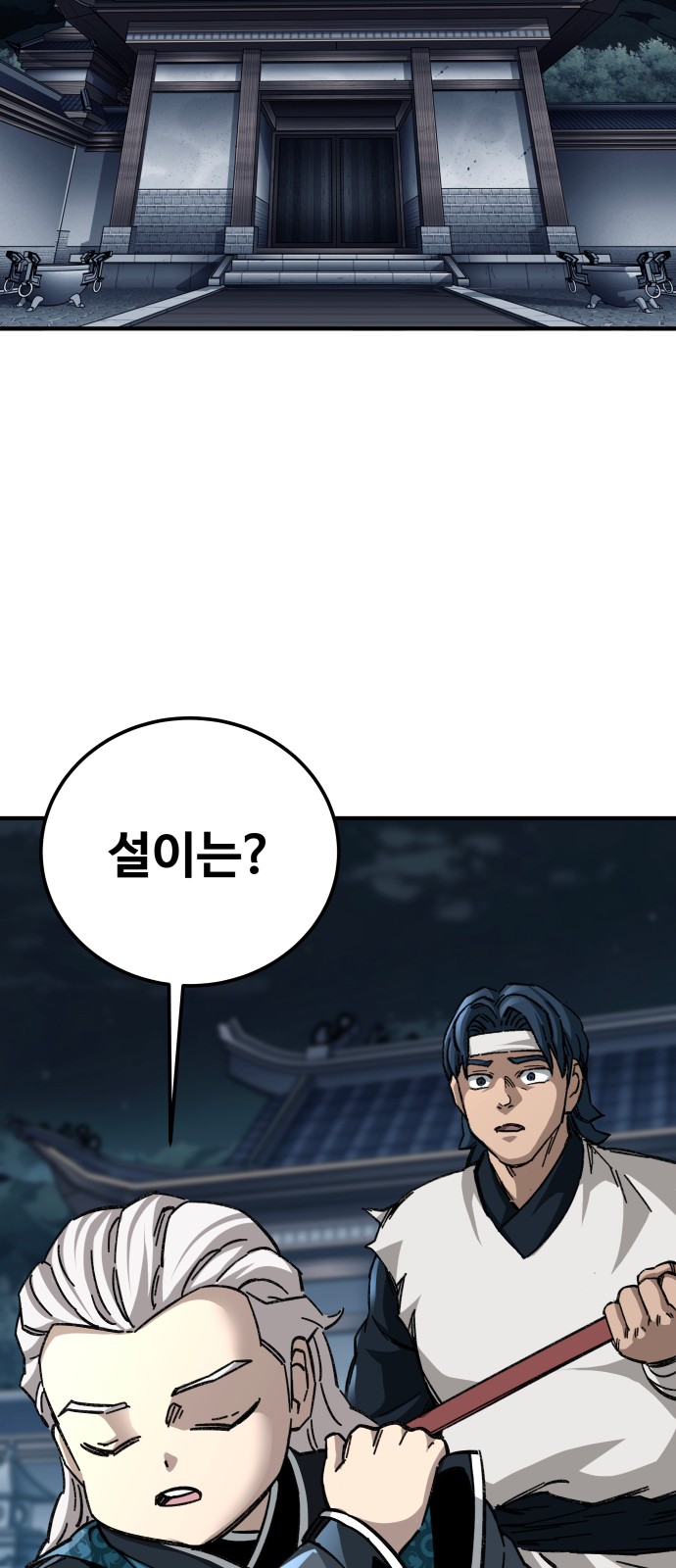 66 페이지