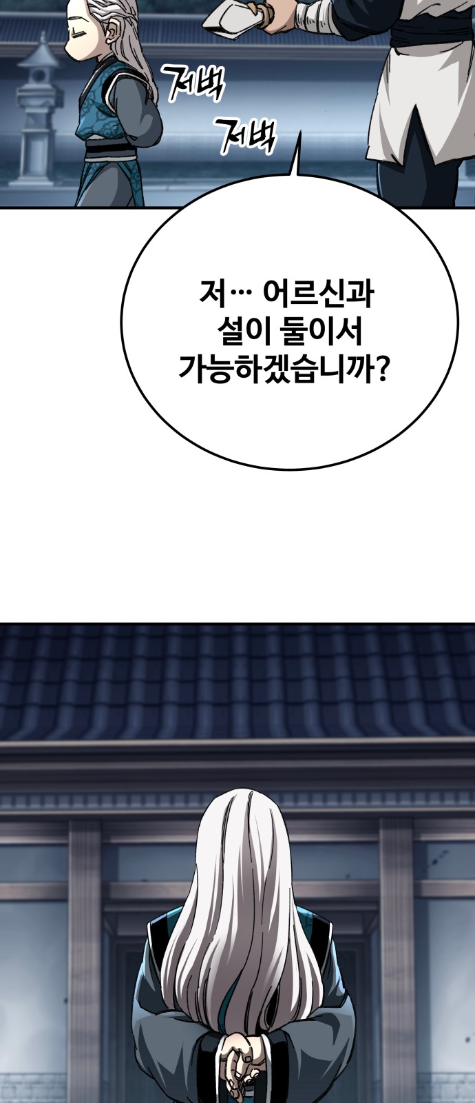 68 페이지