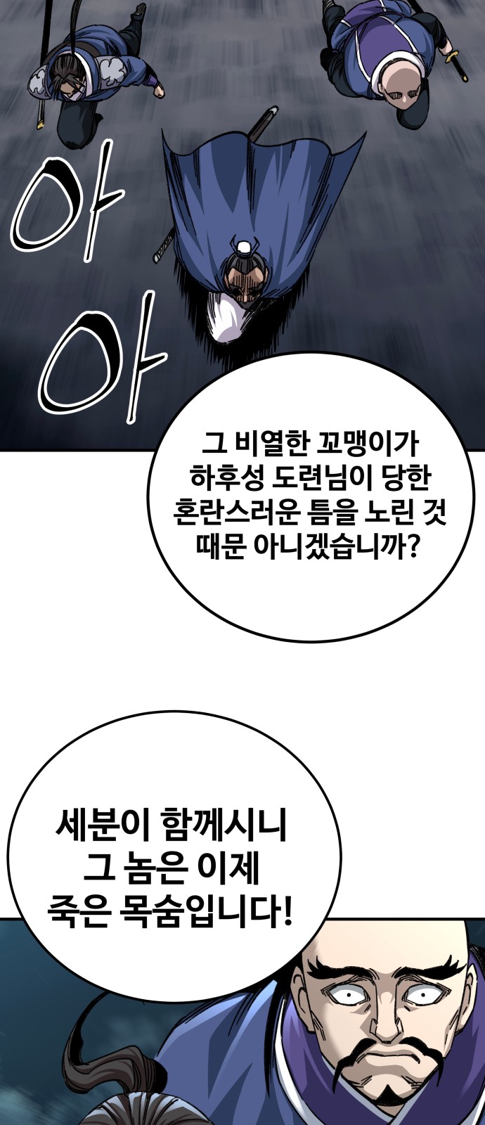 77 페이지