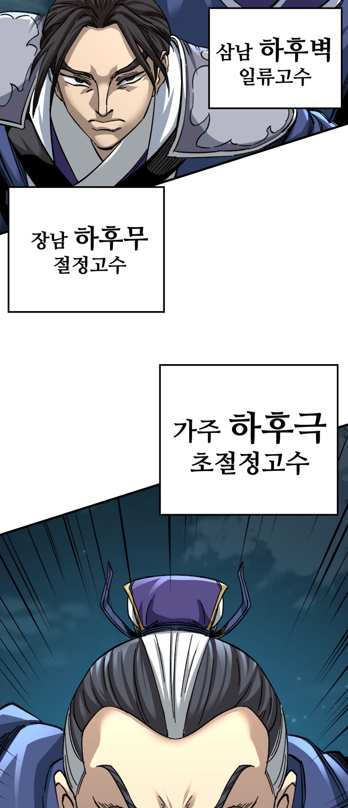 78 페이지