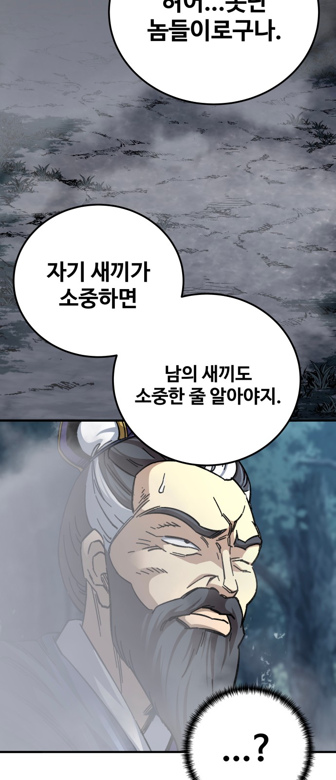 84 페이지