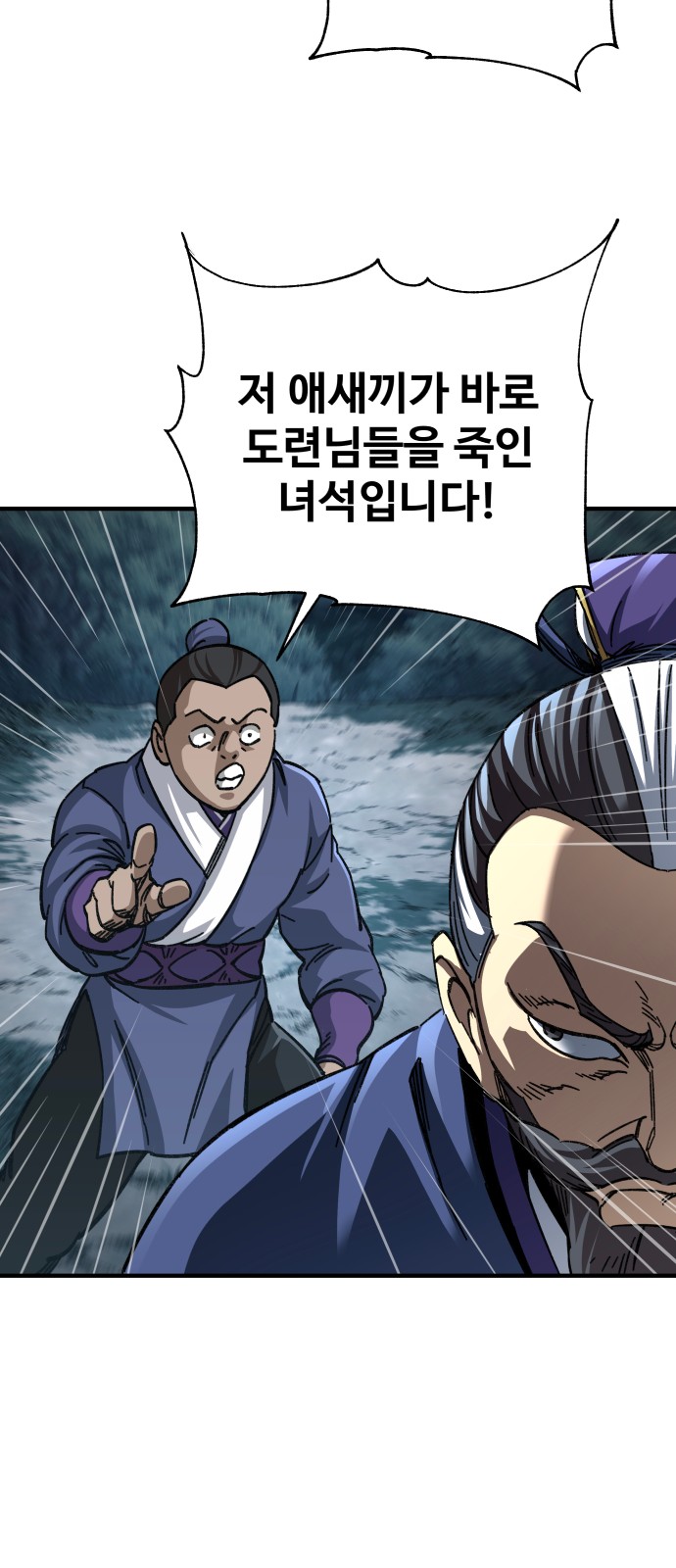 86 페이지