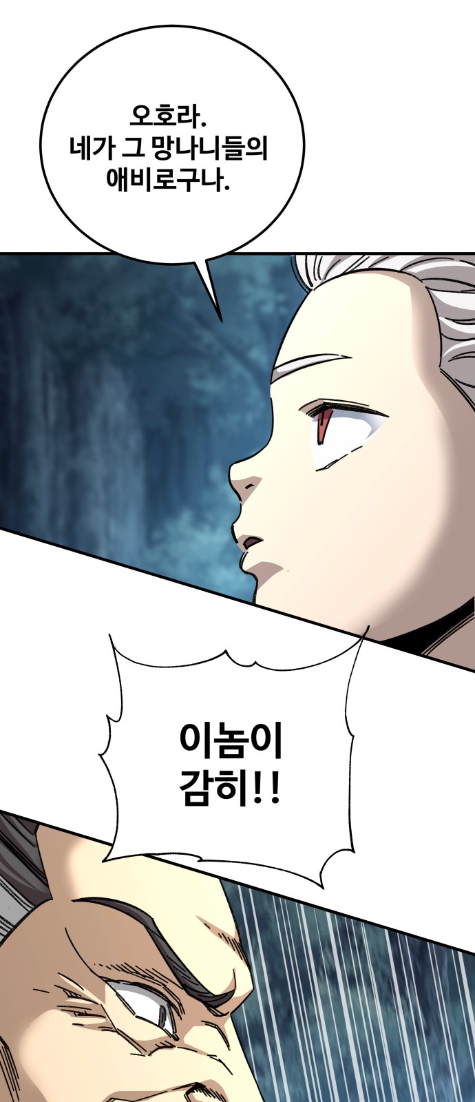 87 페이지
