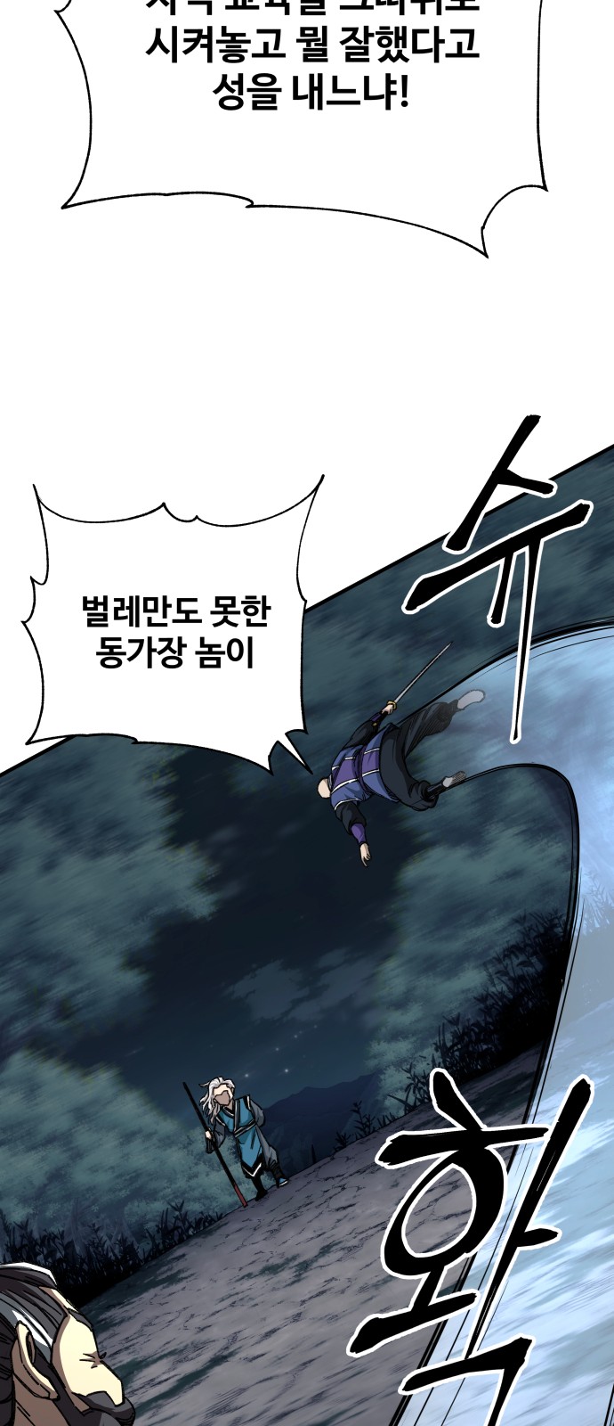 90 페이지