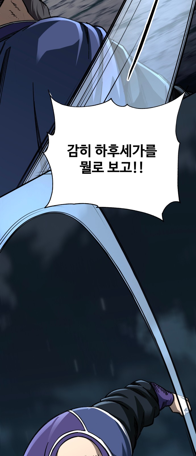 91 페이지