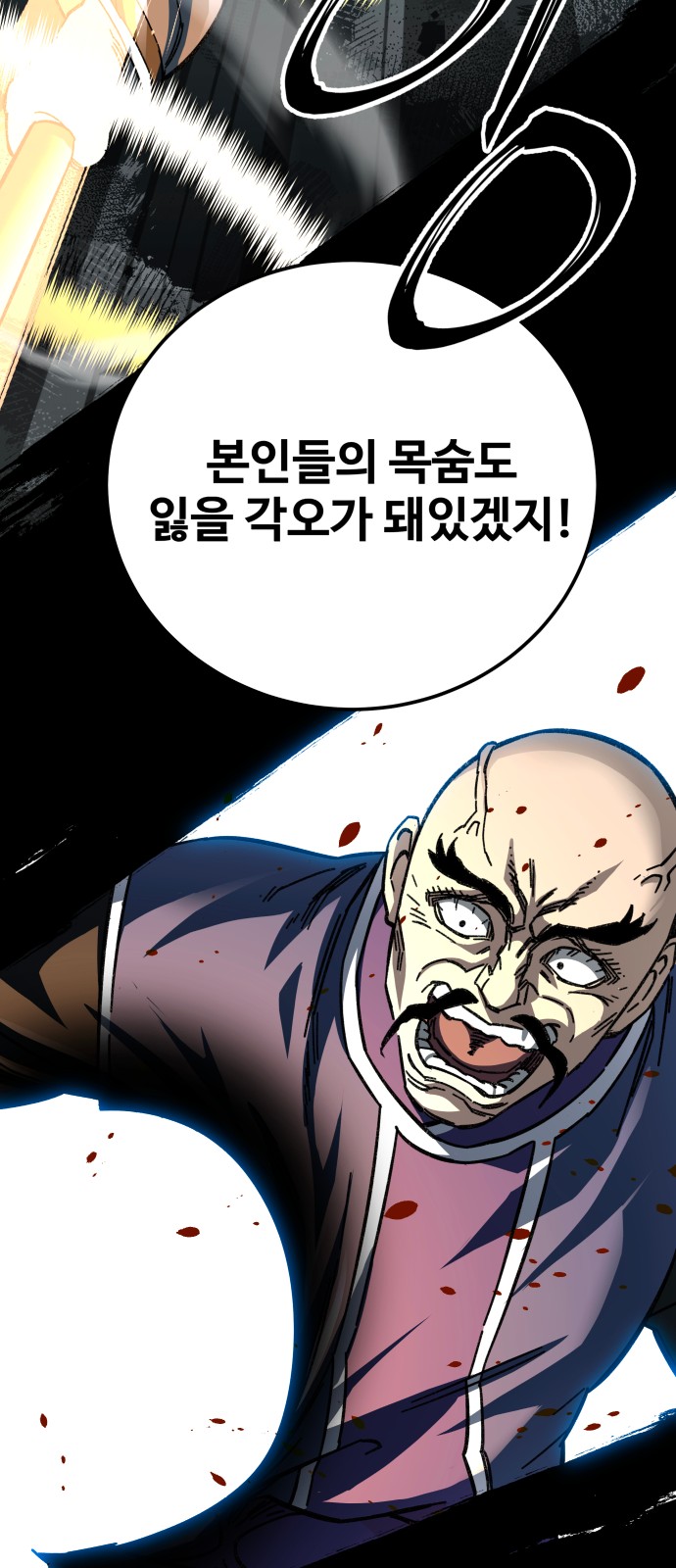 94 페이지