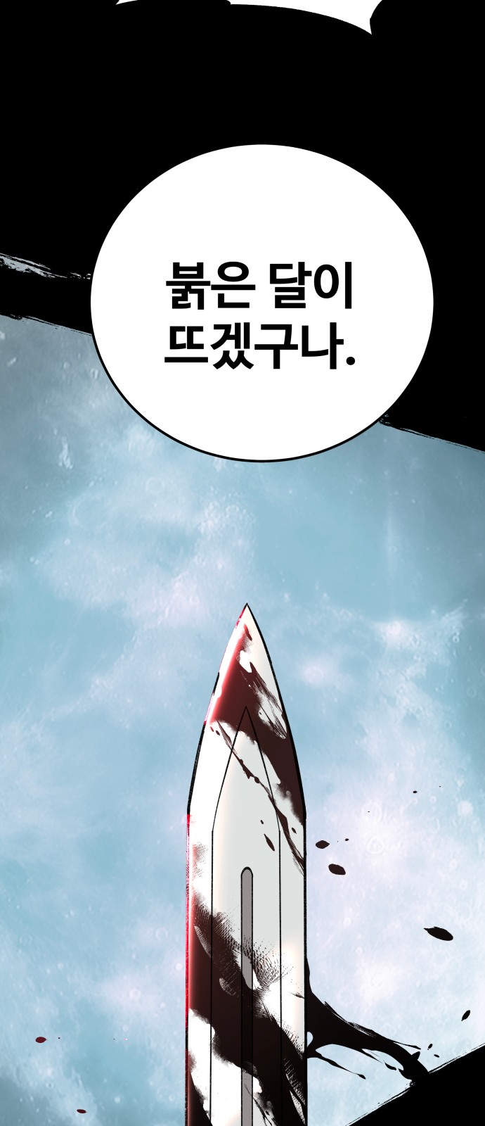 96 페이지
