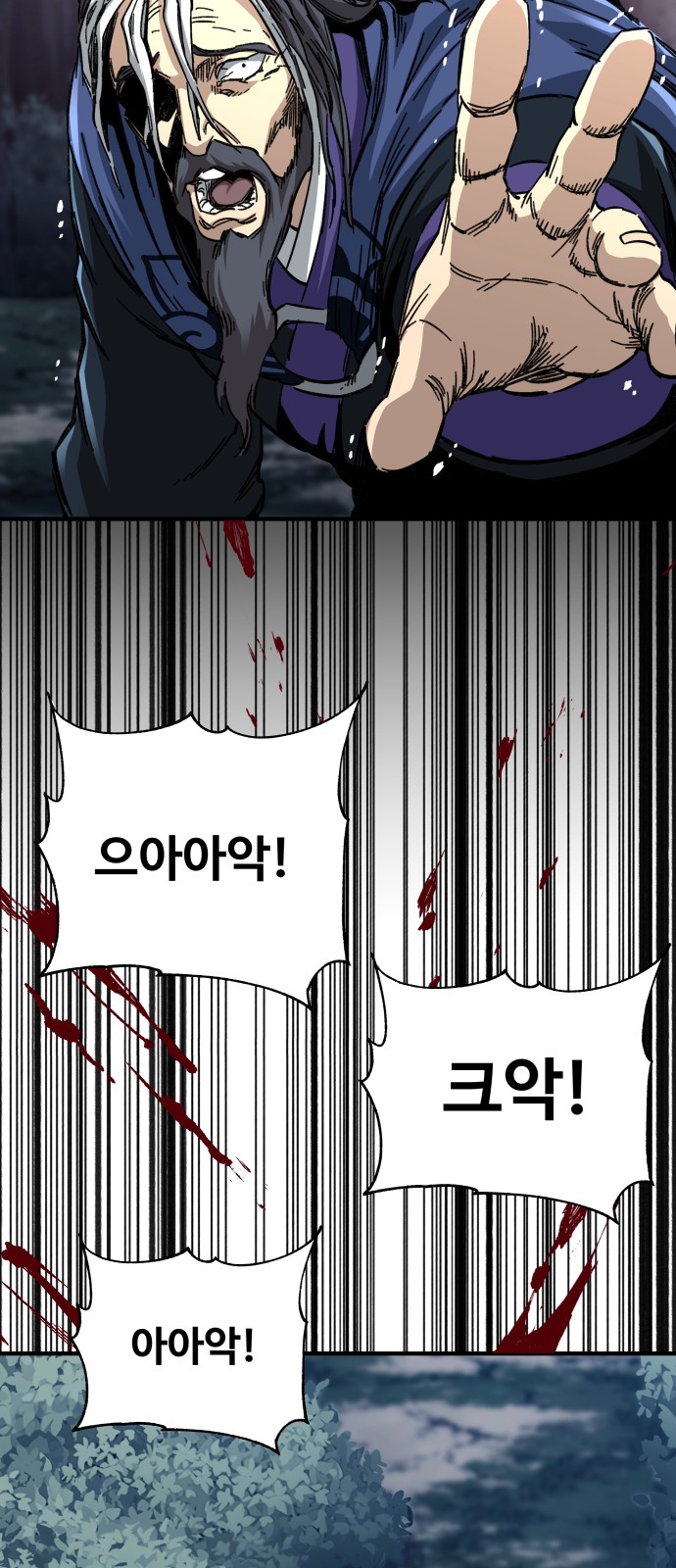 102 페이지