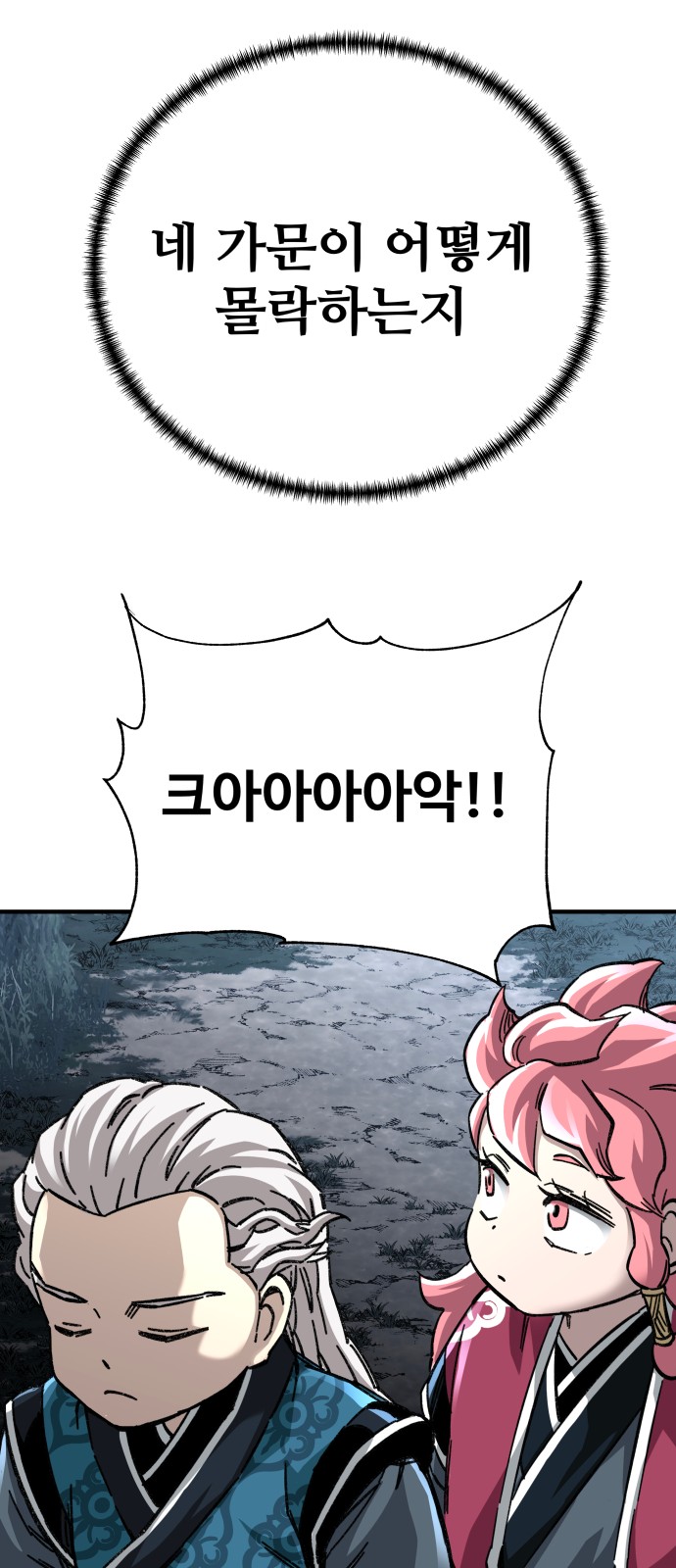 105 페이지