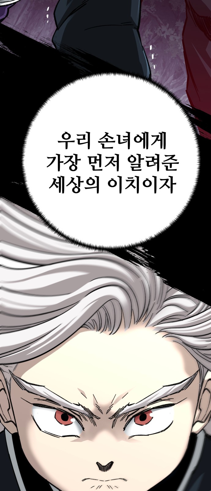 108 페이지