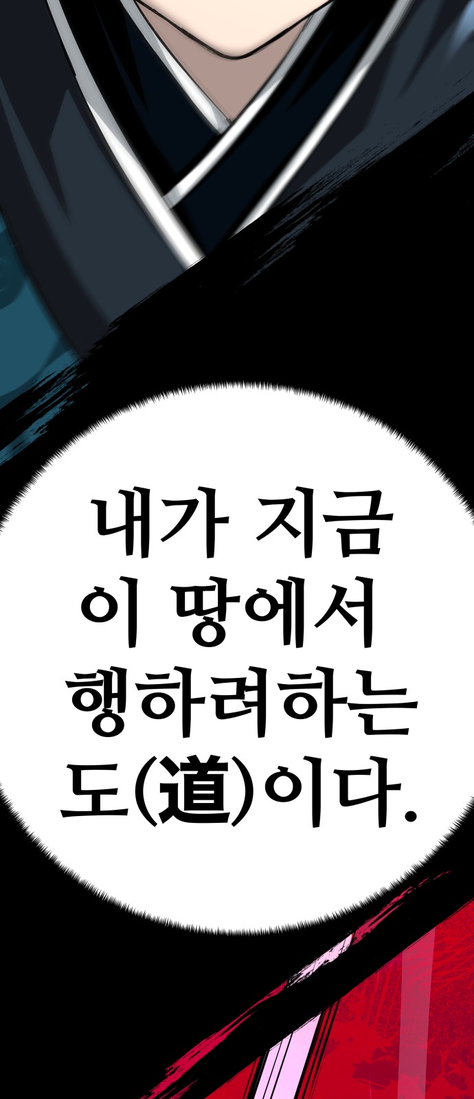 109 페이지