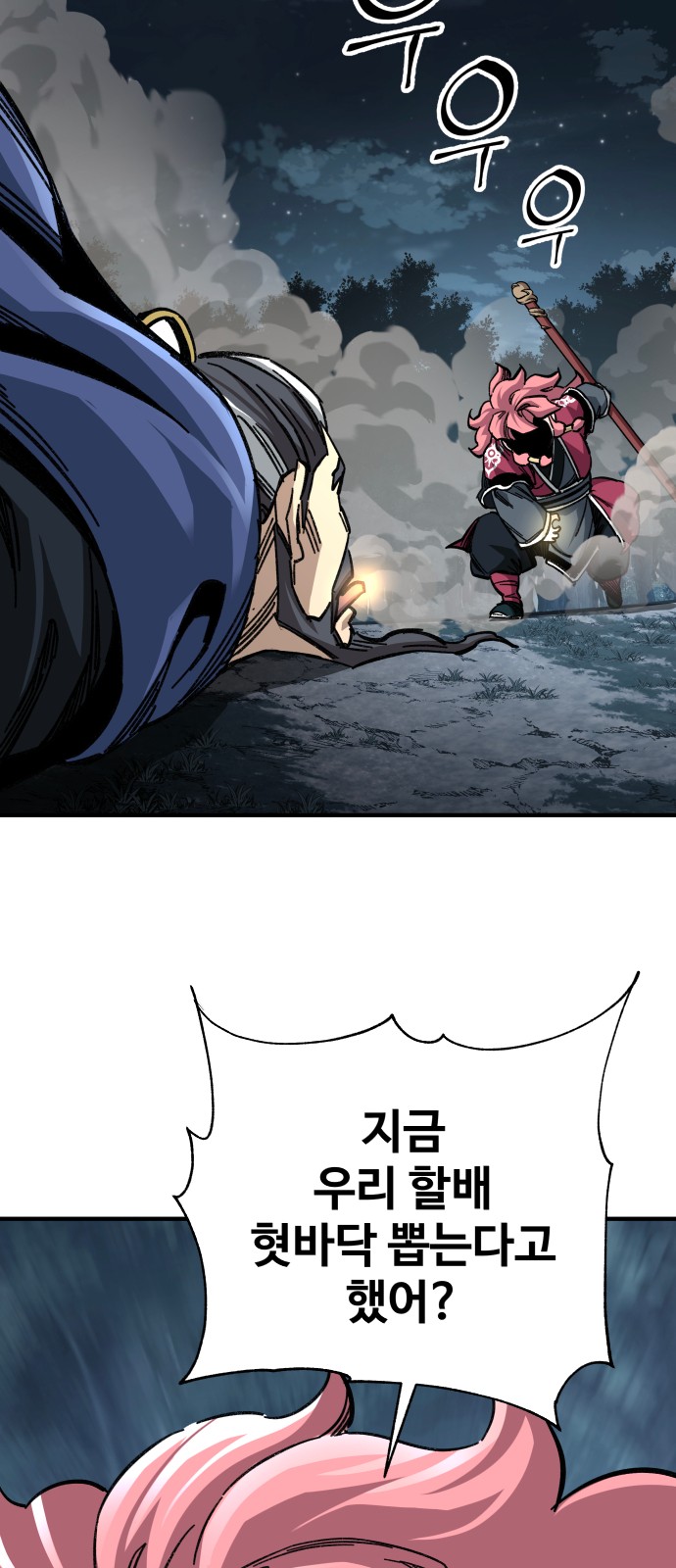 42 페이지