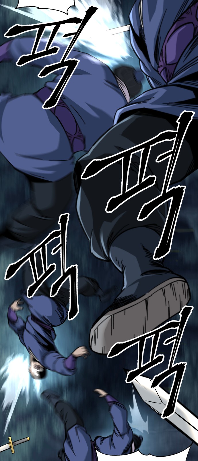 53 페이지