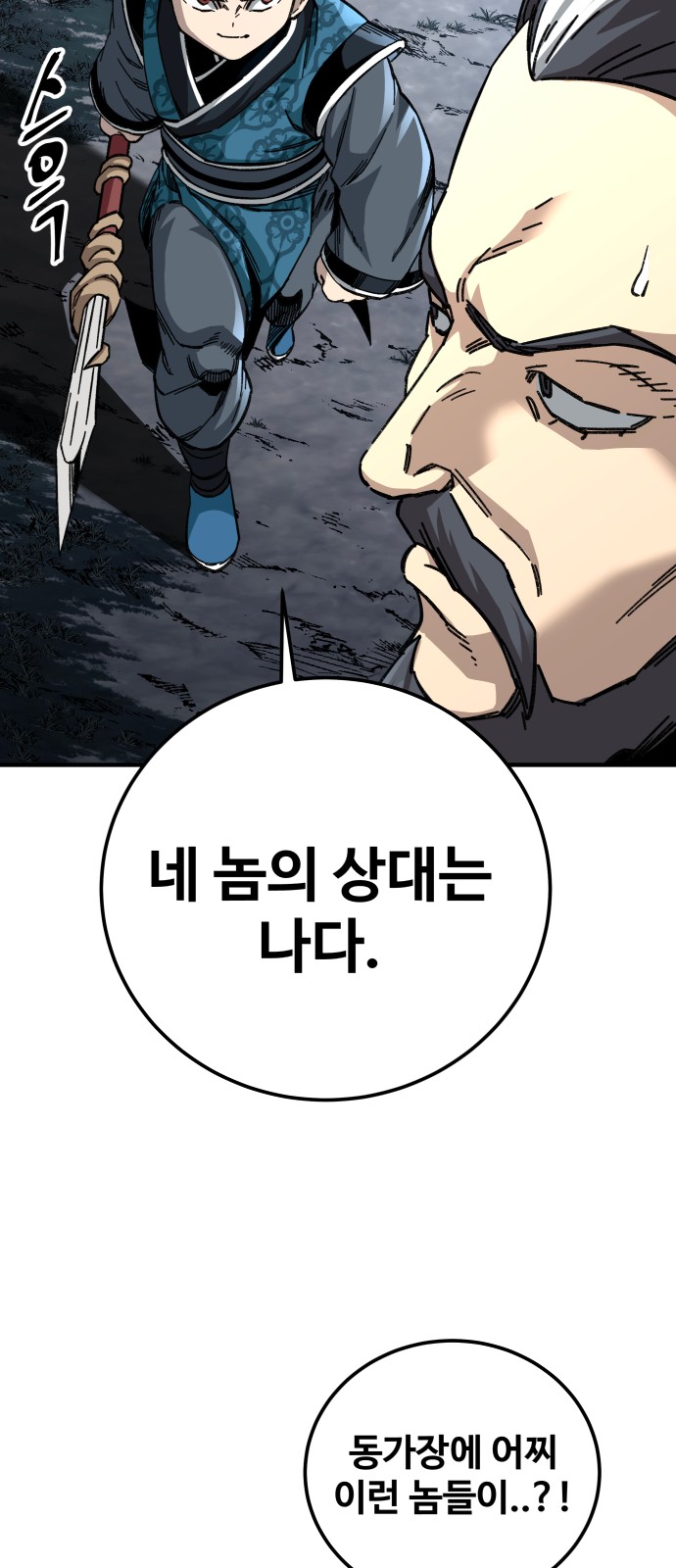 57 페이지