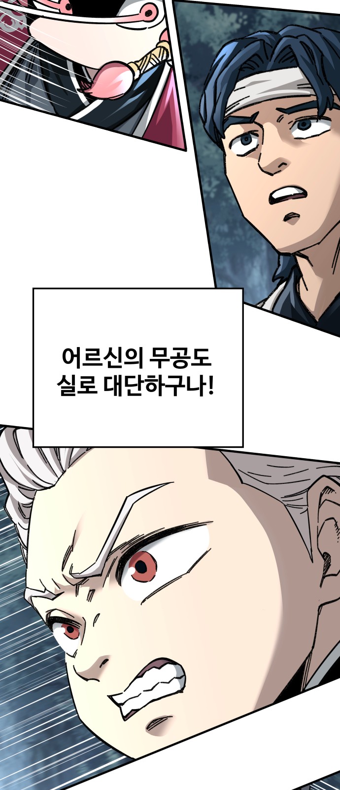 62 페이지