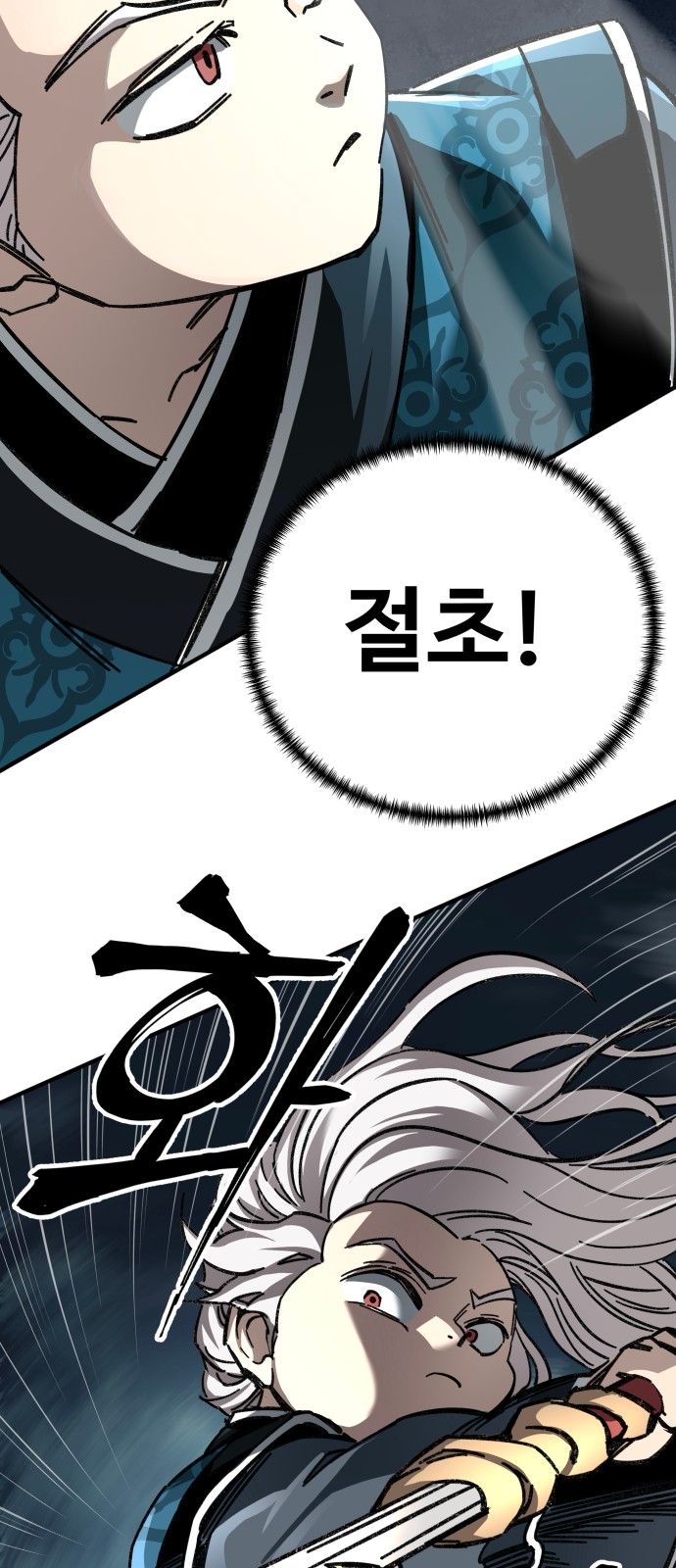 72 페이지