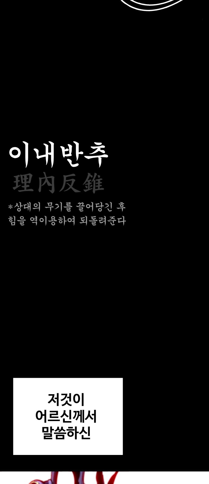 83 페이지