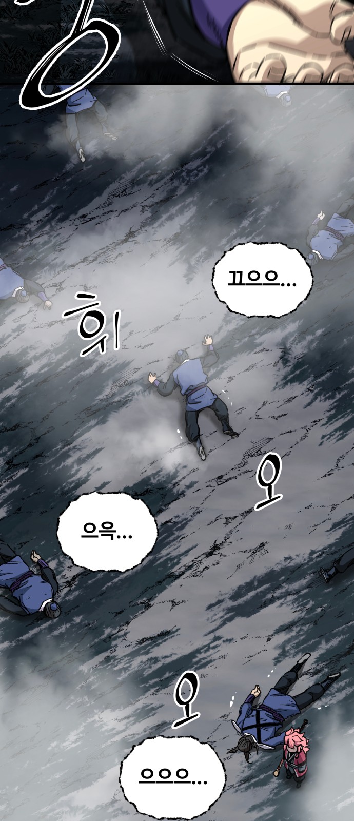 86 페이지