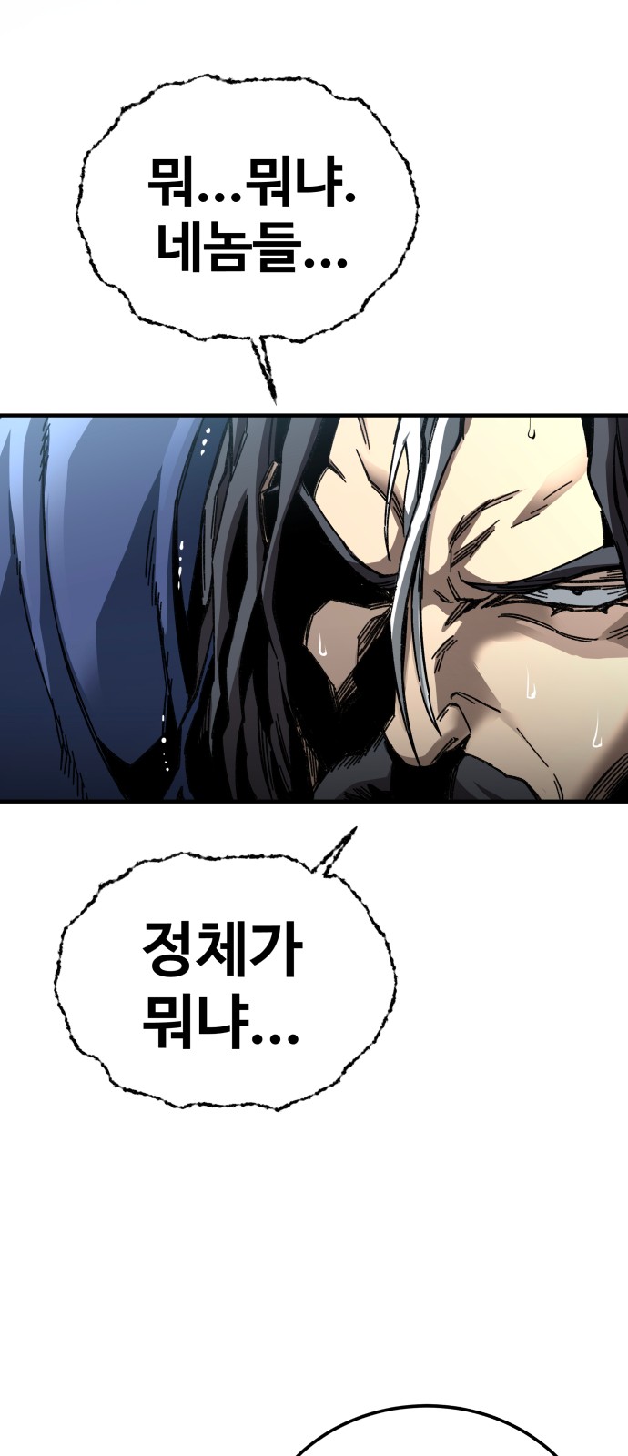 88 페이지