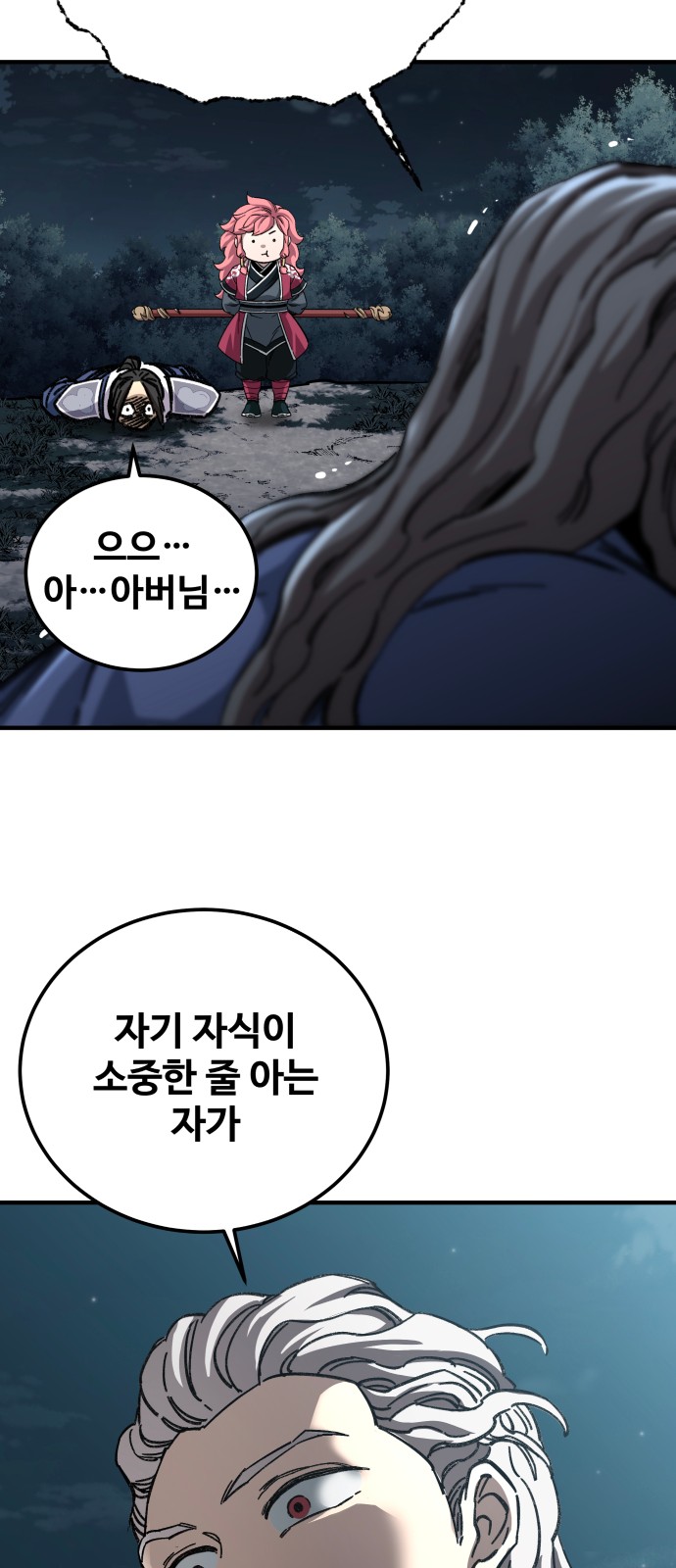 91 페이지