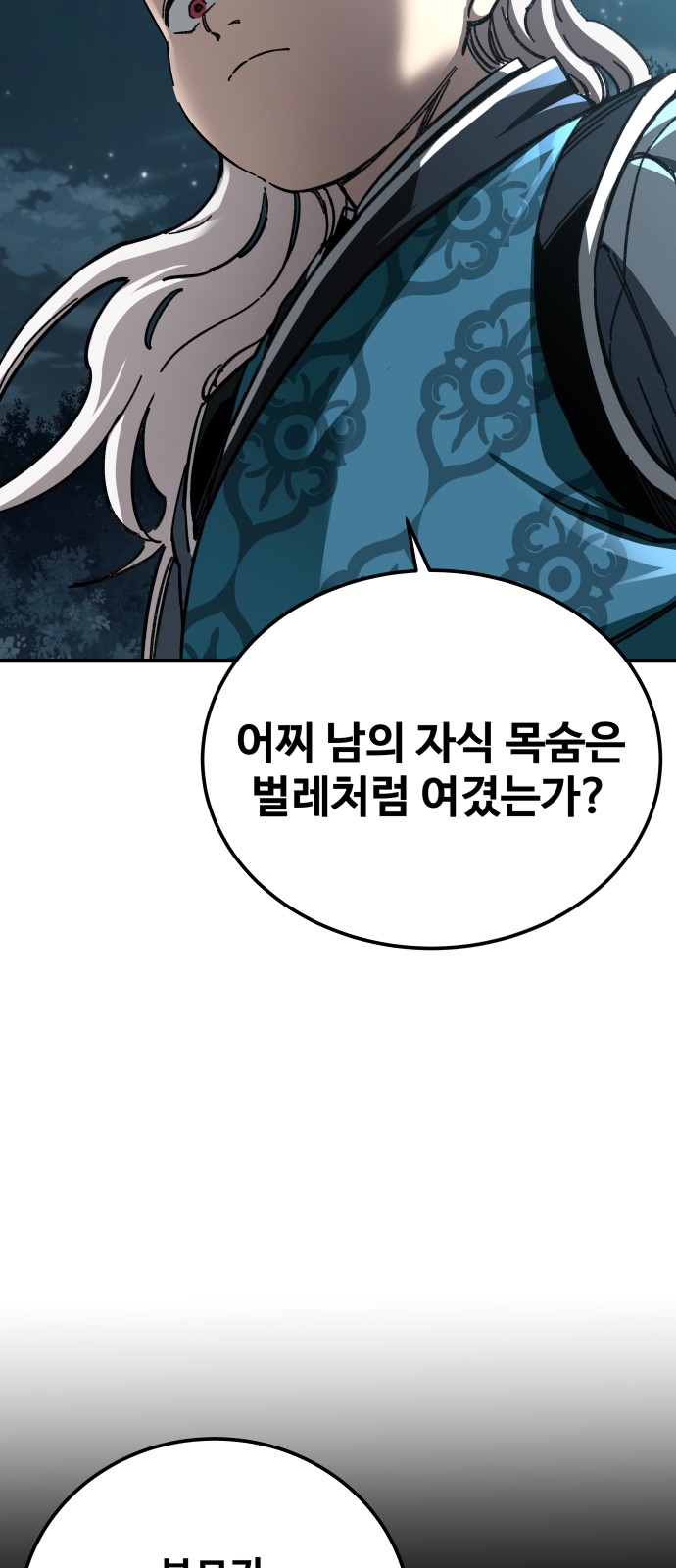 92 페이지