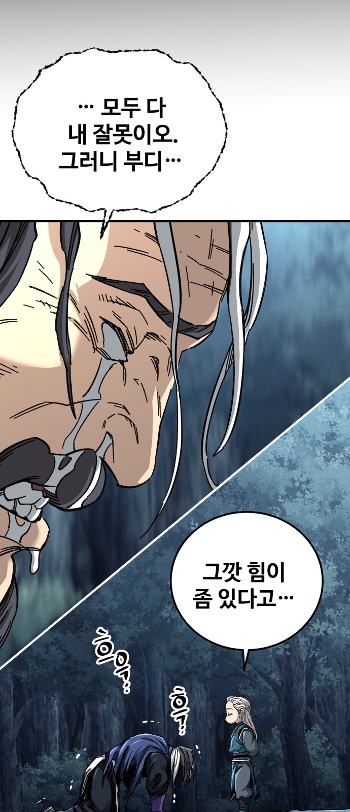 94 페이지