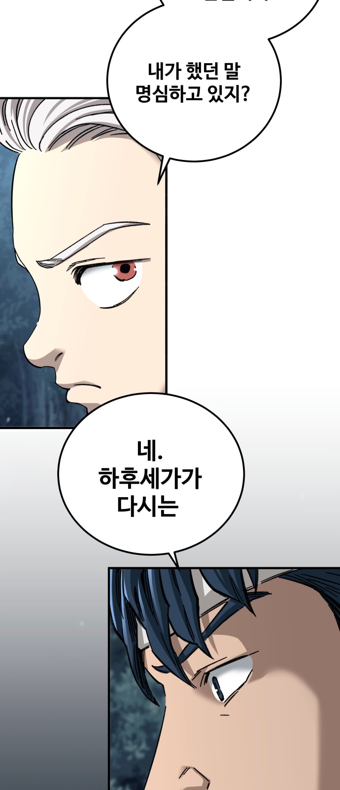 97 페이지