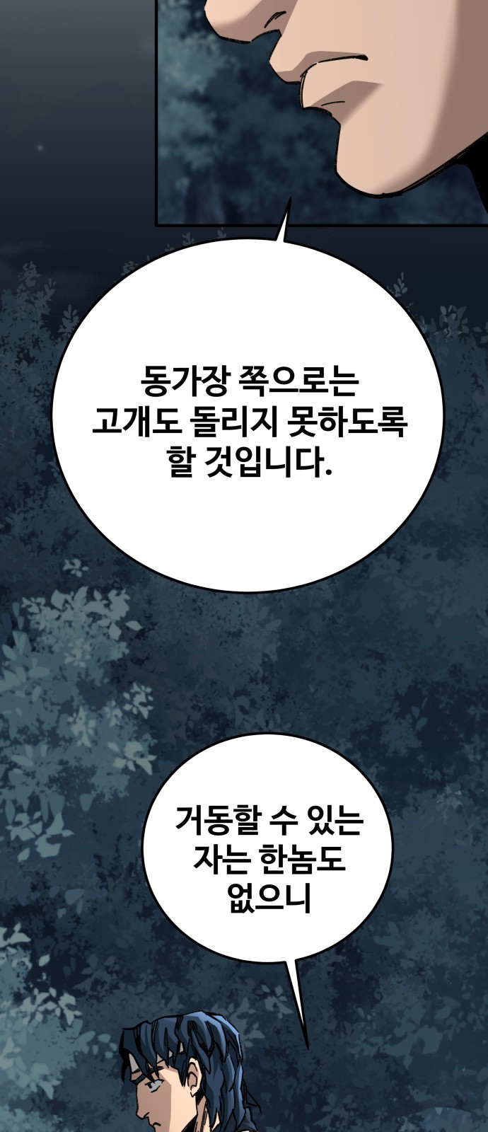 98 페이지