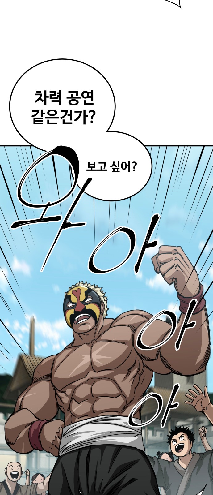 25 페이지