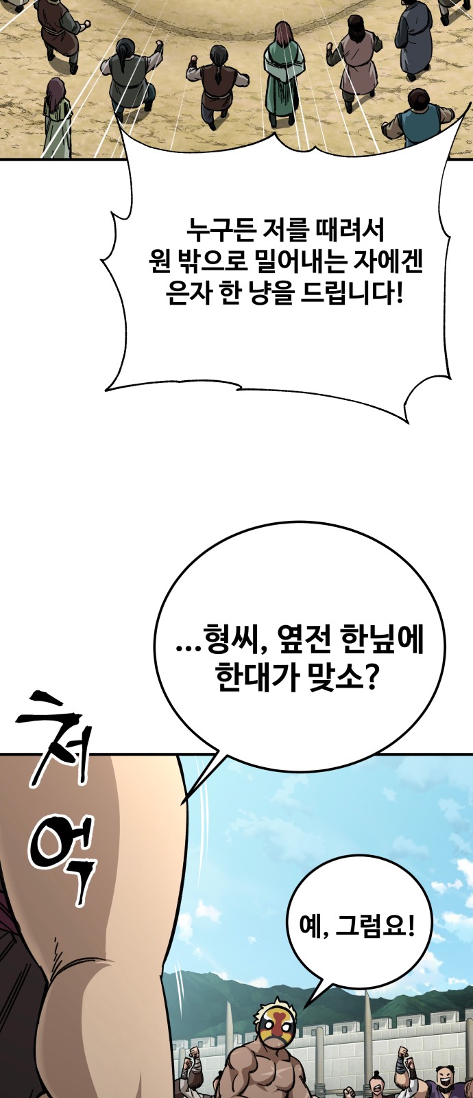 27 페이지